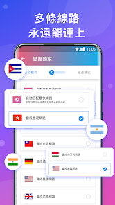 快连加速器官方版免费下载android下载效果预览图