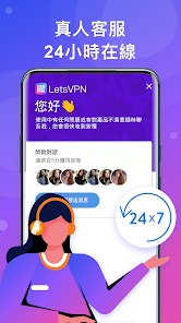 快连加速器官方版免费下载android下载效果预览图